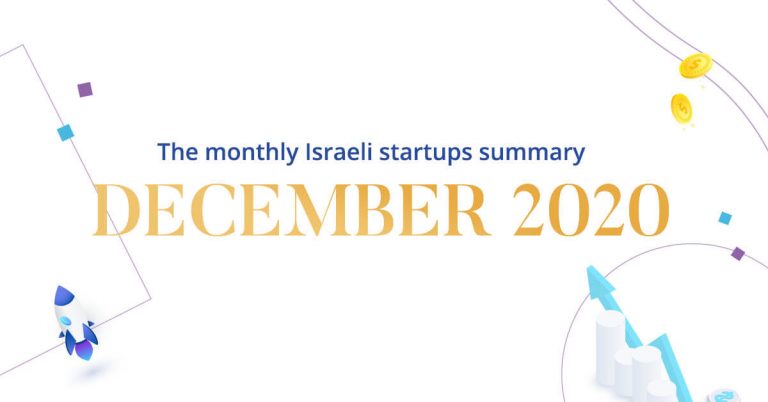 Israeli startups December