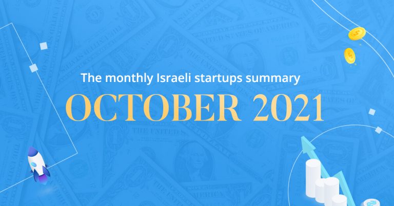 Israeli startups October 2021