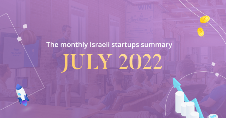 Israeli startups July 2022
